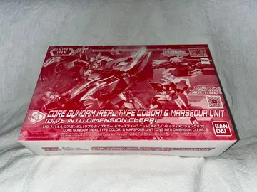 HG 코어 건담(리얼 타입 컬러)&마즈포 유닛