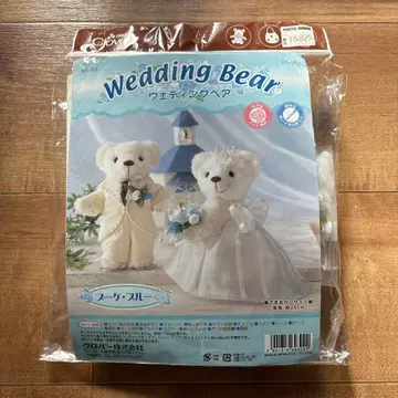 [ 미사용품 ] 클로버 웨딩 베어 키트 부케 블루