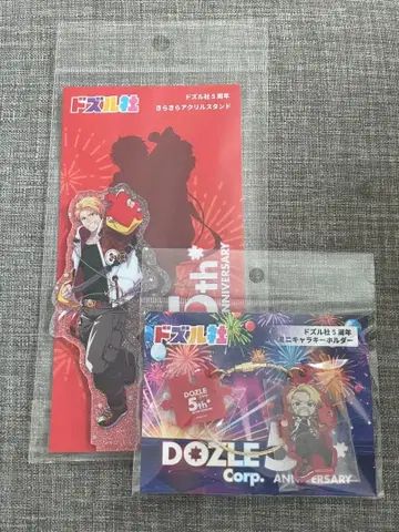 도즈루사 5주년 아크릴 스탠드 키링 도즈루