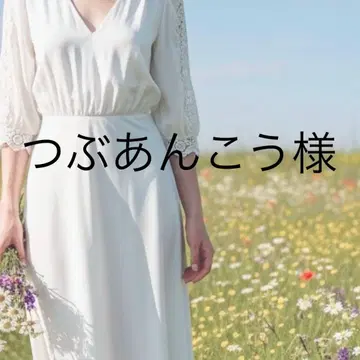 츠부앙코 님 데님 38 블루