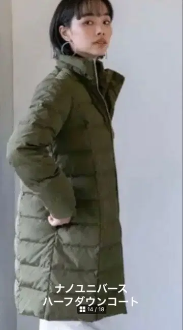 나노 유니버스 하프 다운 코트