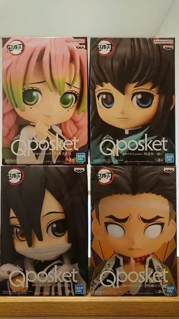 귀멸의 칼날 Qposket 피규어 4체 세트