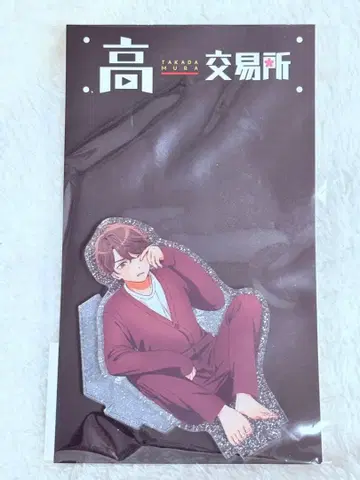 타카다 마을 교환소 메이야 아크릴 스탠드