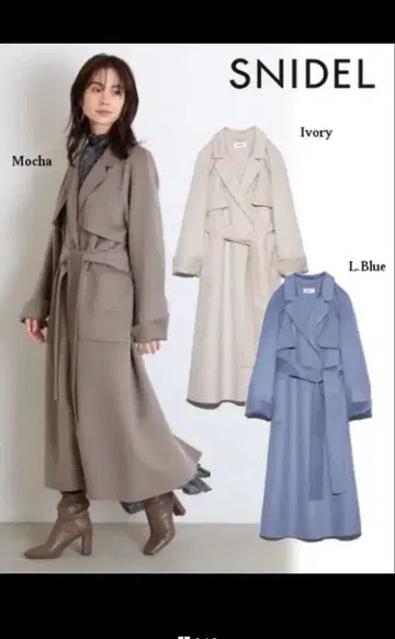 스나이델 비늘 캐시미어 코트 사이즈 1 블루