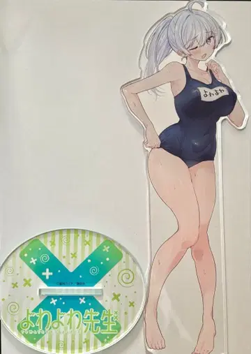 요와요와 선생님 팝업 스토어 데카데카 아크릴 스탠드