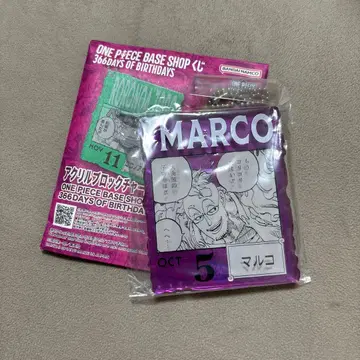 원피스 베이스 샵 제일복권 아크릴 블록 마르코