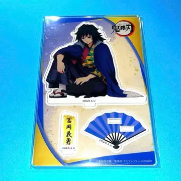 토미오카 기유 난자타운 귀멸의 칼날 아크릴 스탠드