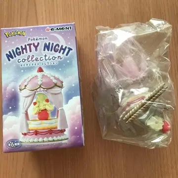 나이티 나이트 컬렉션 마호이핑