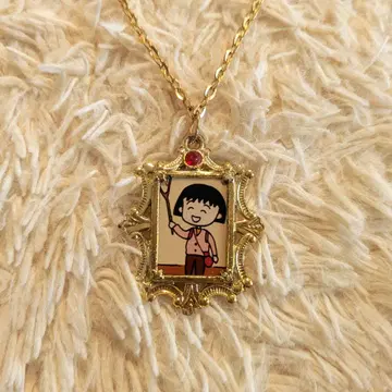 마루코는 아홉살(치비 마루코짱) 펜던트 목걸이 레어품?