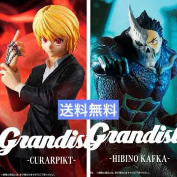 Grandista 그란디스타 크라피카 히비노 카프카