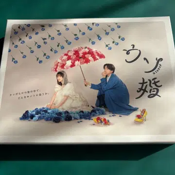 우소콘 DVD 키쿠치 후마 와타나베 쇼타