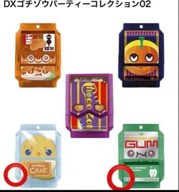 DX 고치조 파티 컬렉션02 스푸키 가무가무 가면라이더 가브