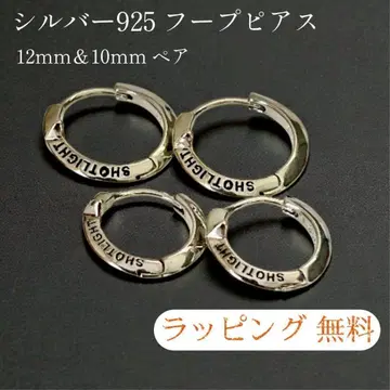 후프 귀걸이 페어 S925 실버 12mm & 10mm 크로스 랩핑 무료