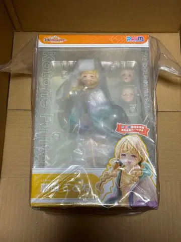 PLUM 후지타 코토네 PLUM 한정판 럭셔리판 미개봉 새상품