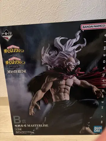 시가라키 토무라 MASTERRISE