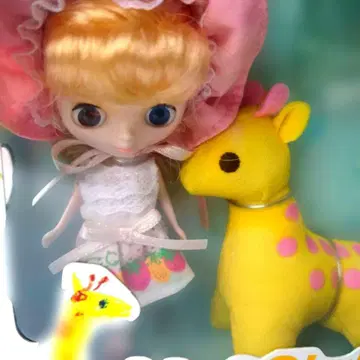 미니 브라이스 베이비 블루 마즈