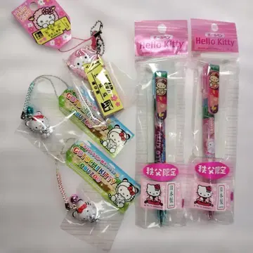 헬로키티 한정판 디자인 키링 볼펜 세트
