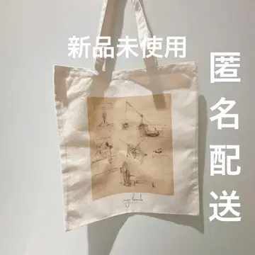 레오나르도 다빈치 대서양 수고 오리지널 백 천공의 아틀라스 전