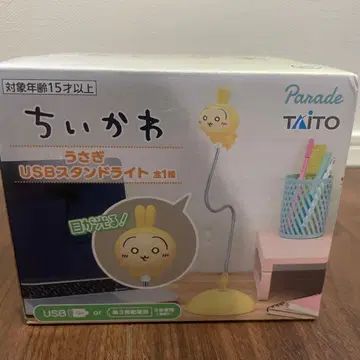 치이카와 토끼 USB 스탠드 라이트