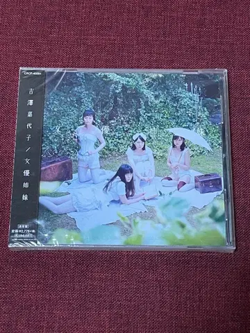 요시자와 카요코 여배우 자매