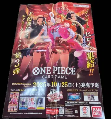 원피스 카드 게임 홍보 B2 포스터 HEROINES