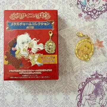 미개봉 새상품 베르사이유의 장미 메탈 참 컬렉션 오스칼