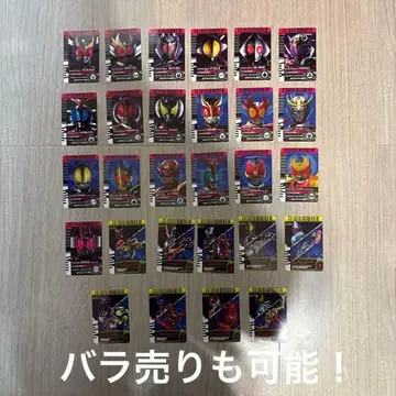 CSM 디케이드라이버 ver.2 부속 카드 28장