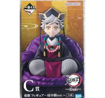 귀멸의 칼날 도우마 제일복권 피규어