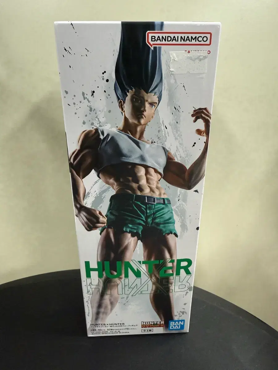 Figurine Gon Freecss Hunter X Hunter - Ichiban Kuji Last One Prize (Bandai)