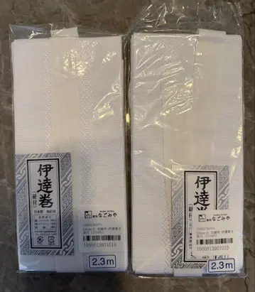 다테지메 다테마키 2.3m 끈 포함 시로무쿠 일본 의류 기모노 신부