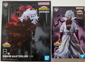 제일복권 나의 히어로 아카데미아 Let you down