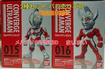 [ 새상품 상자 미개봉 ] 울트라맨 컨버지 잭 타로 [ 2종 세트 ]