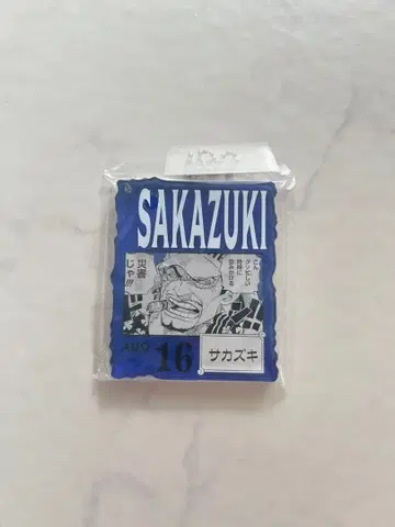 원피스 베이스샵 아크릴 블록 참 사카즈키