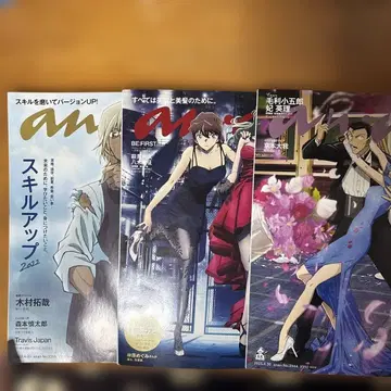 anan 명탐정 코난 포스터 포함 3권 세트