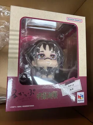 미개봉 피규어 주술회전 룩업 쵸소우 마스코트