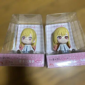흔들흔들 솔라 마스코트 키타가와 마린 2체 세트