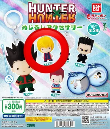 HUNTER x HUNTER 메지루시 액세서리 크라피카