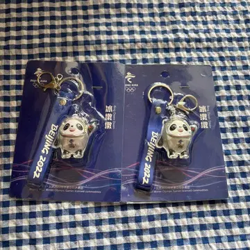 베이징 2022 동계 올림픽 팬더 키링