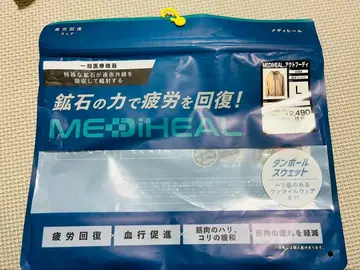 MEDIHEAL 후디 L 사이즈