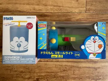 도라에몽 스몰 라이트, 대나무 헬리콥터 어린이 선물로