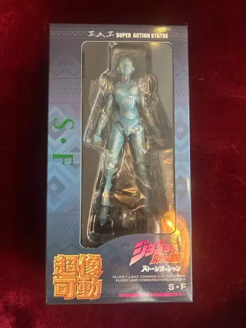 초상 가동 죠죠의 기묘한 모험 제6부 S F