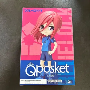 Qposket 블루 록 피규어 치기리 효마