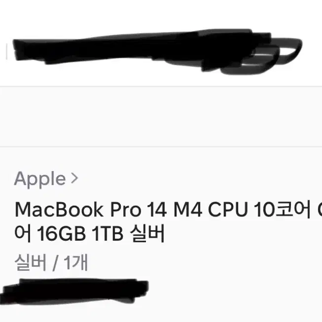 MacBook Pro 14 M4 CPU 10코어 GPU 10코 어 16G