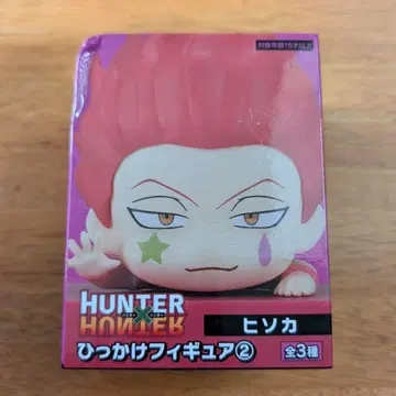 헌터헌터 HUNTERXHUNTER 히소카 피규어