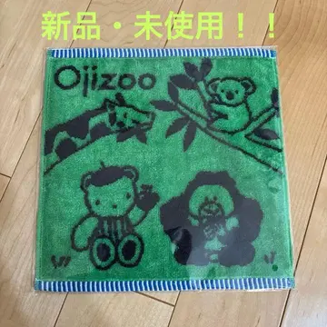 familiar 오지 동물원 타월 손수건