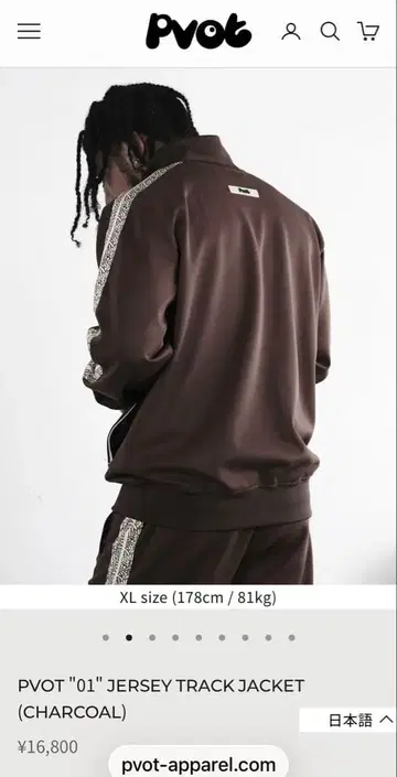 PVOT 01 JERSEY TRACK JACKET