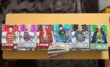 도쿄 리벤저스 전 31권 세트