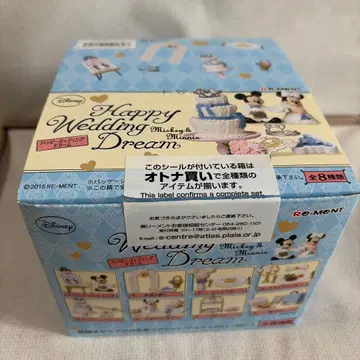 리멘트 디즈니 미키&미니 해피 웨딩 드림 box