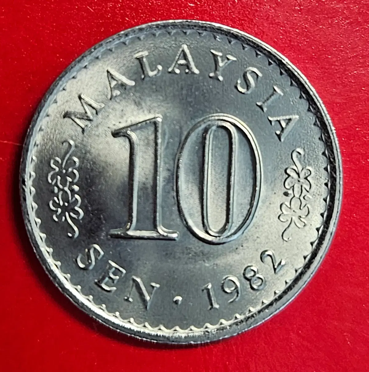 말레이시아 10SEN주화 M252 | 브랜드 중고거래 플랫폼, 번개장터