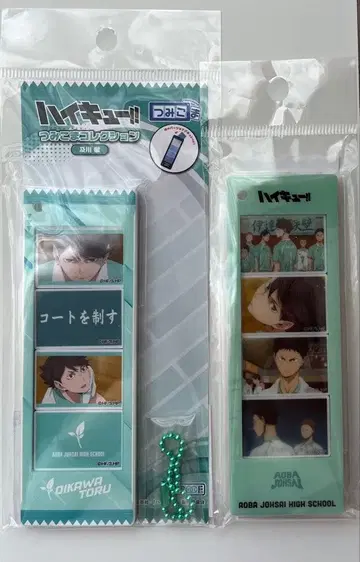 하이큐 츠미코마 컬렉션 오이카와 토오루 포토그레이 아크릴 키링 조사이